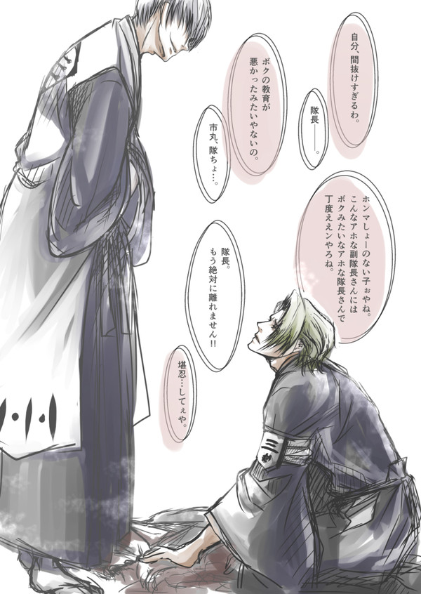 迎え
