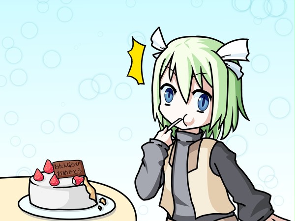 つまみ食いしちゃだめだよぉ～