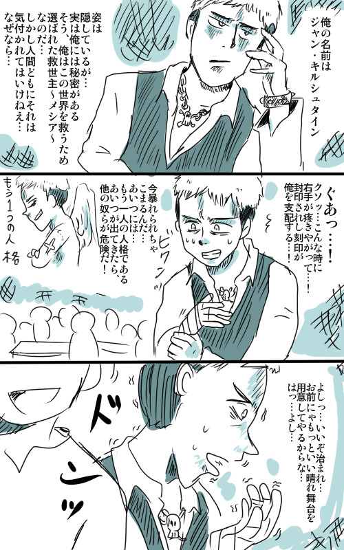 ジャン