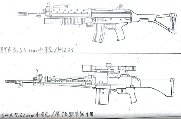落書き（A.S.R.R.C使用小銃編）