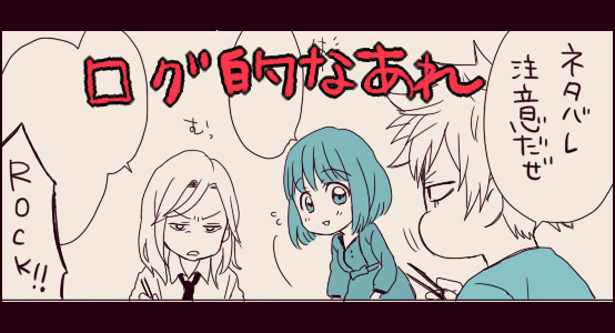【うたプリ】ログ的なあれ
