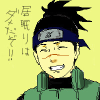 イルカ先生