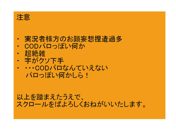 性懲りもなく描いてみた