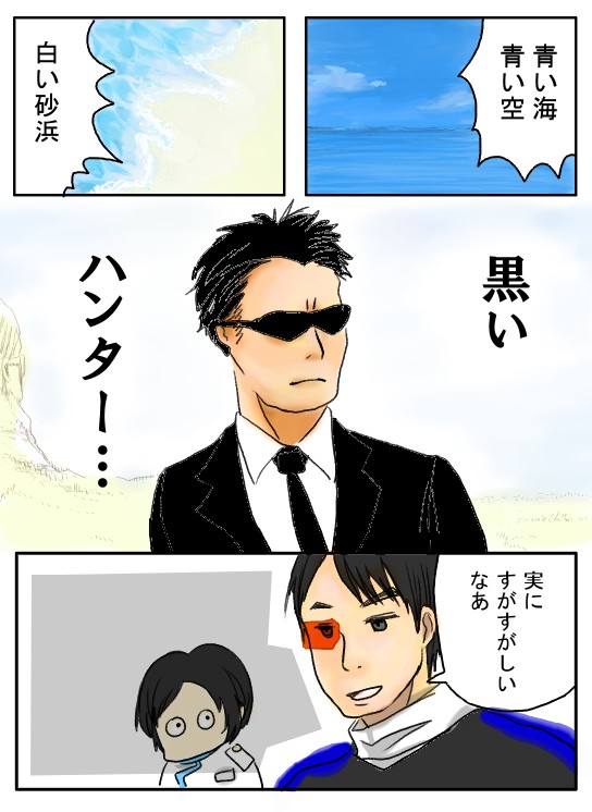 玉手箱と玉手箱の罠