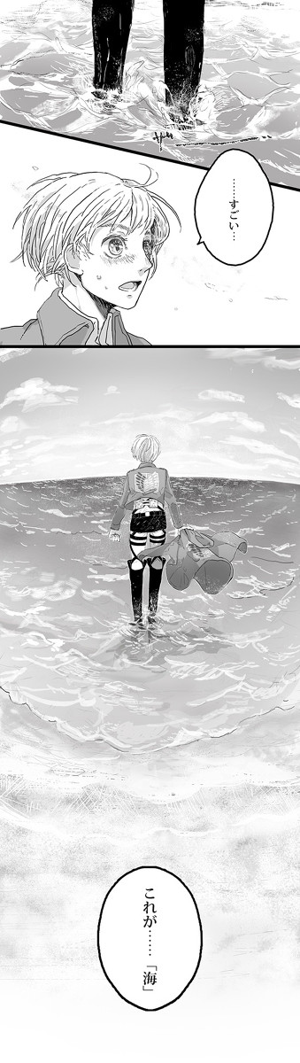 海と幼馴染み