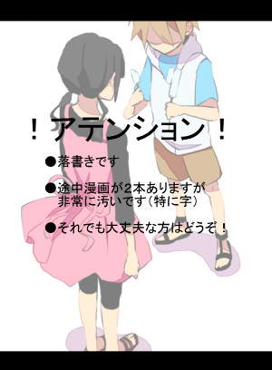 カゲプログ