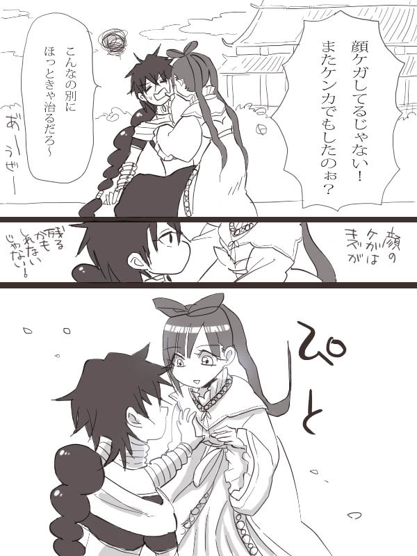 マギマギギ
