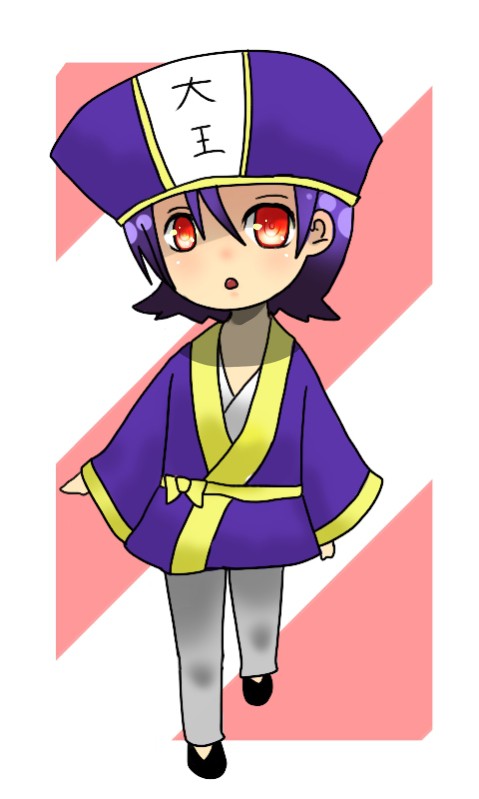 閻魔大王！！