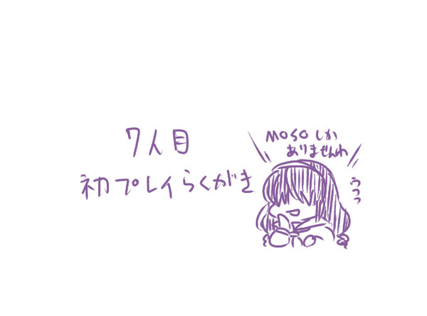 【７ｔｈ】落書き集