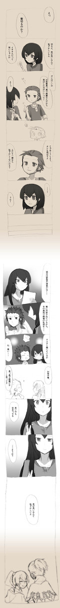 【腐】イサ←フリ（←ワル）まんが