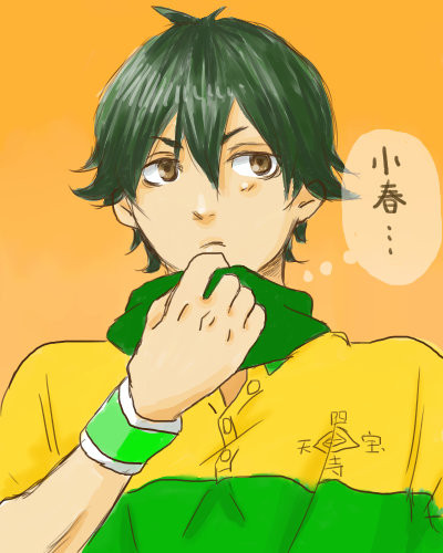 ユウジ