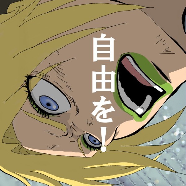 とれす
