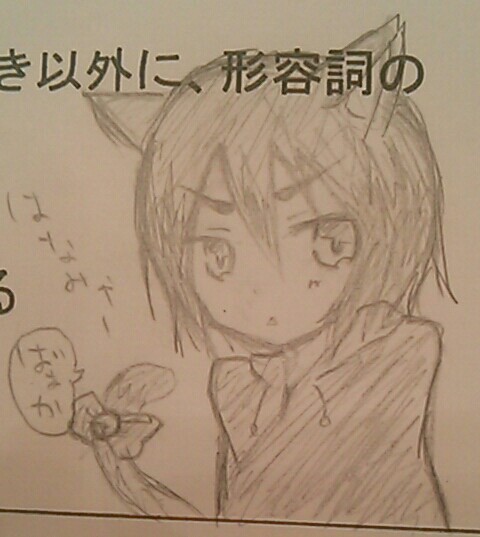 はなみゃー