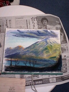 スケッチ　富士山　パステル