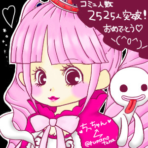 ペローナ