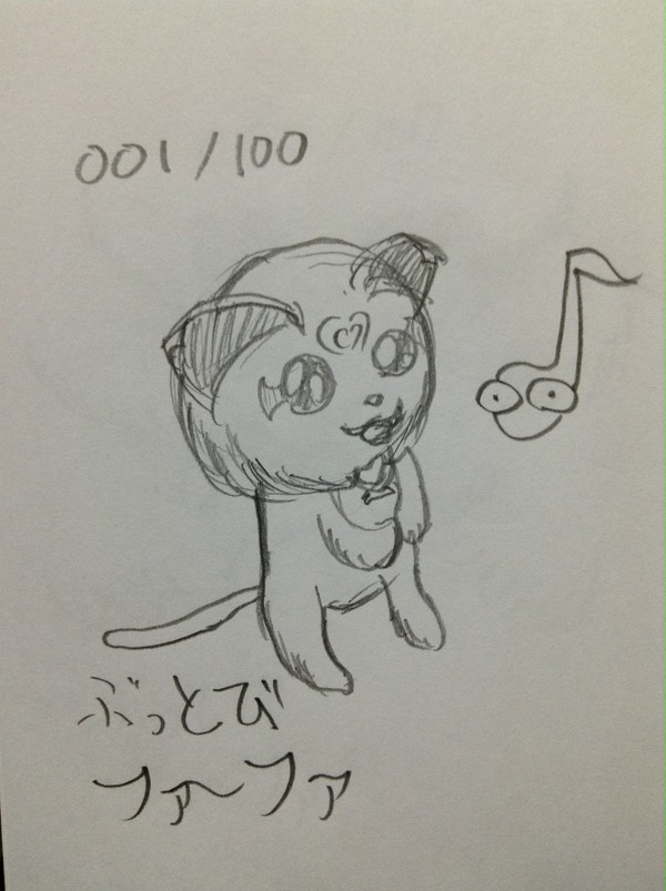 #100hammy(100ハミィ) 001-005