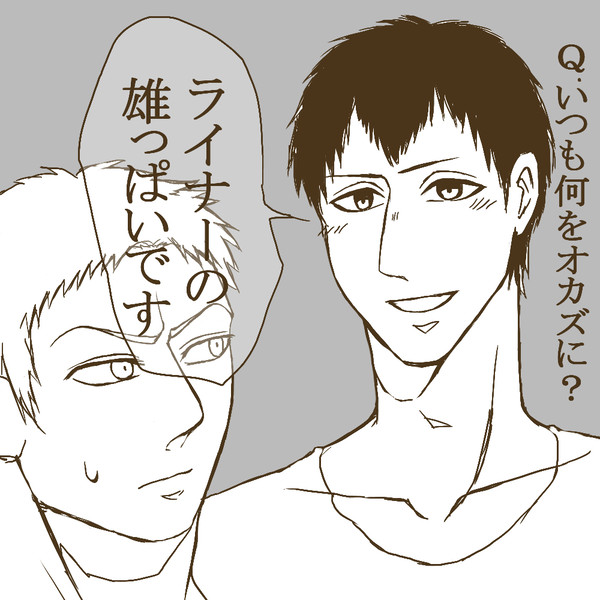 【腐】ベルライって