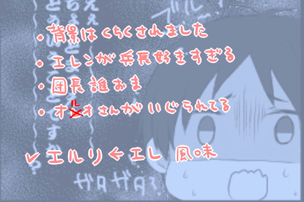 【腐】にゃん長その②