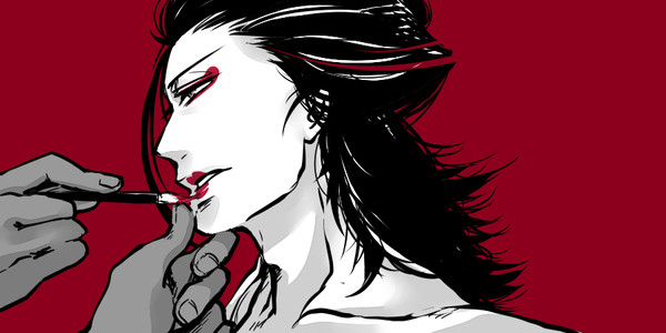 紅