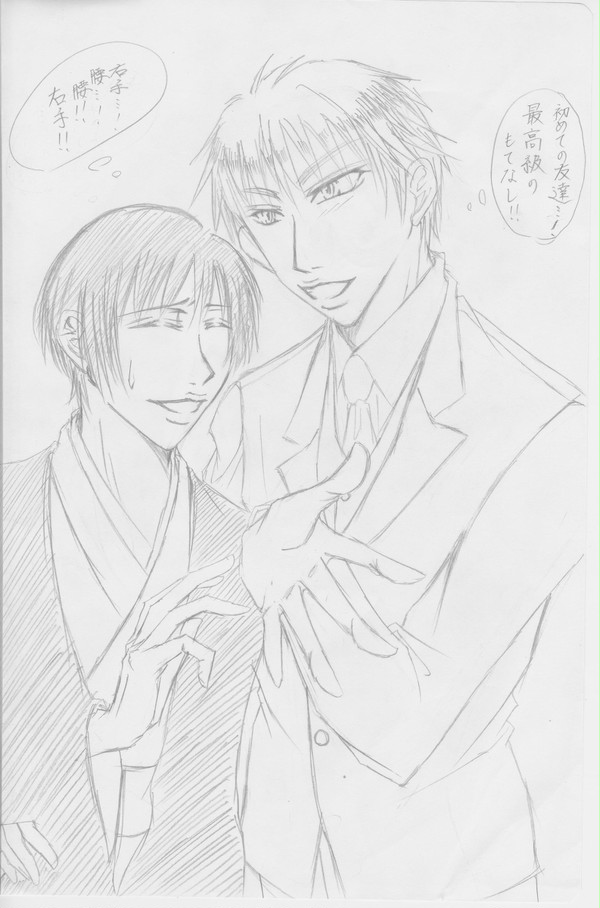 【ヘタリア】島国【落書き】
