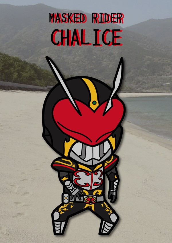仮面ライダーカリス