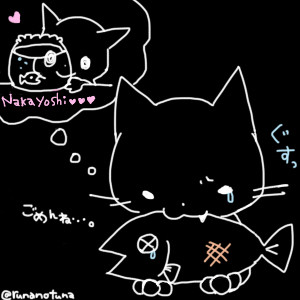 ごめんね…