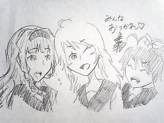 おつかれさまです