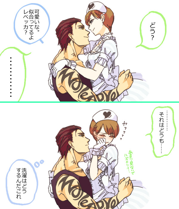 私的ビリレベ像