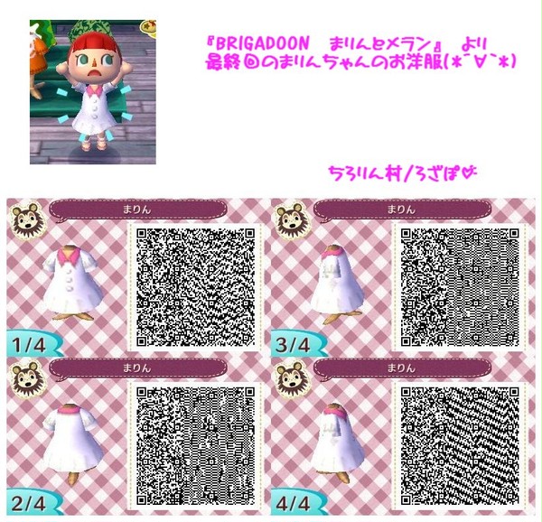 **　BRIGADOON　まりんとメラン　まりんのお洋服　**