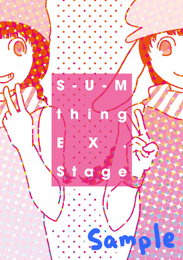 【サンプル】S-U-M音ゲー合同誌