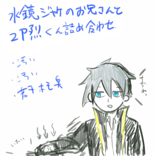 シュピーゲルなあいつら