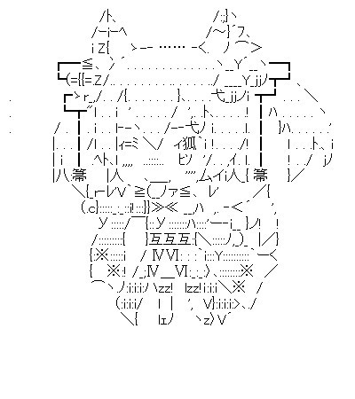 ヨウコ