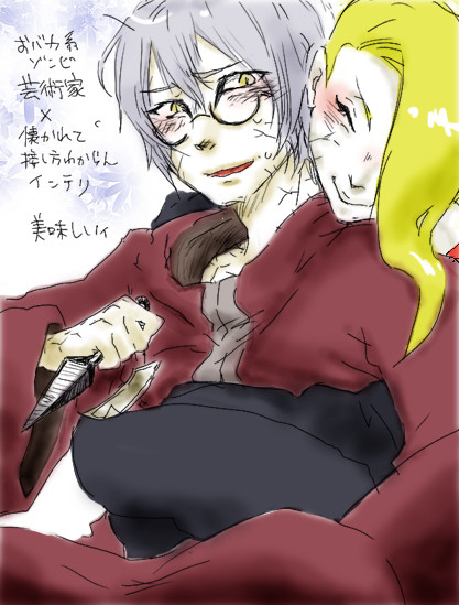 【腐】らくがきカブ卜さん