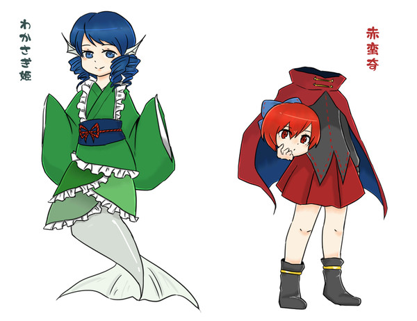 人魚とろくろ首