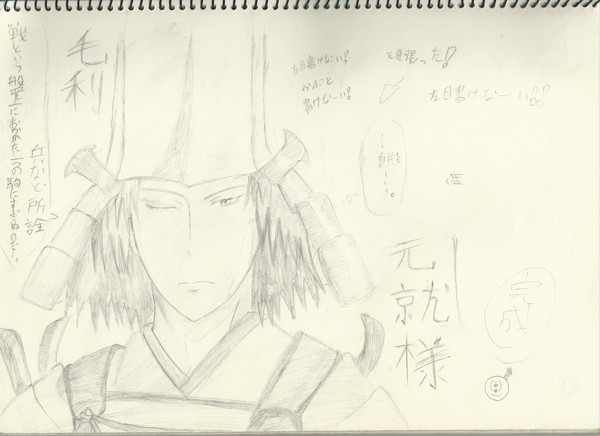 瀬戸内詰め合わせ(?)