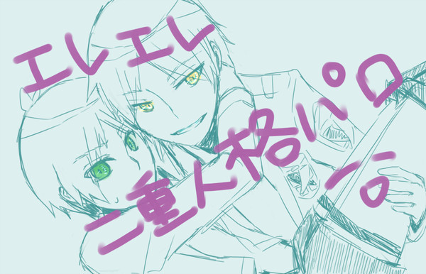 【エレエレ金碧】二重人格パロ