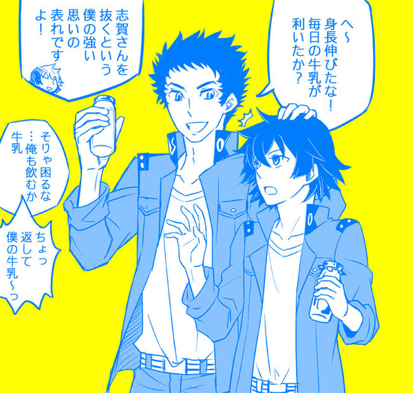 志賀さんと僕