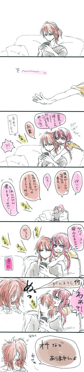 わぁっ！