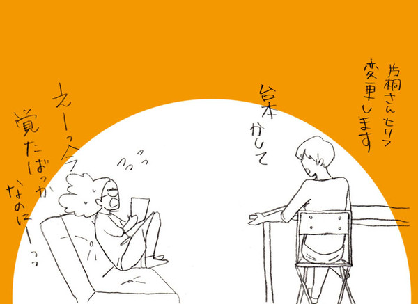 らくがき