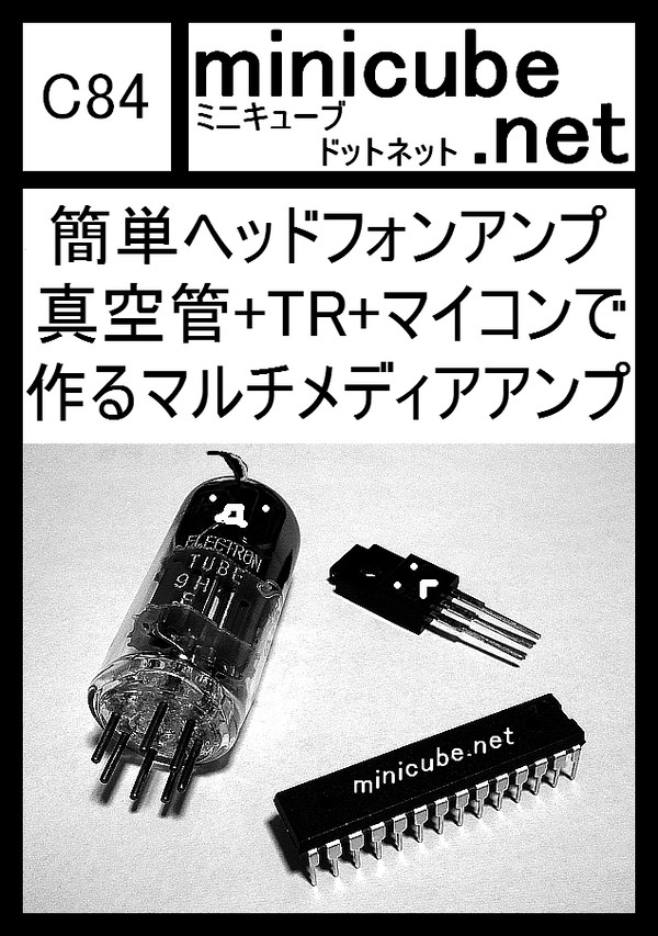 C84サークルカット