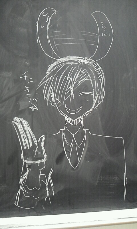 残夏たん。