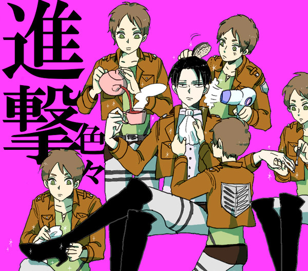 進撃色々