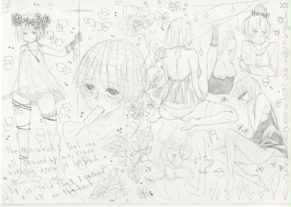 詰め込み