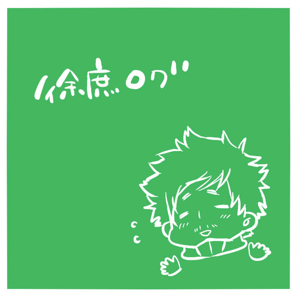 徐庶ログ2