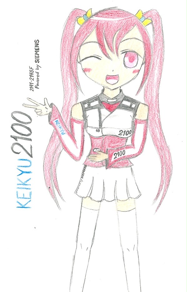 2100形描き直し!