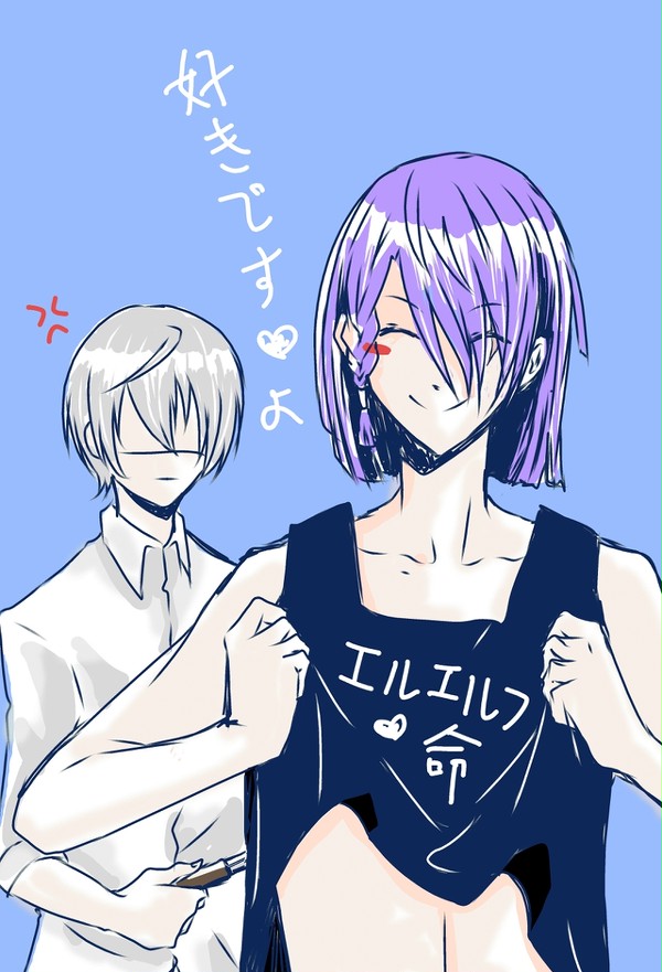 好きですか？