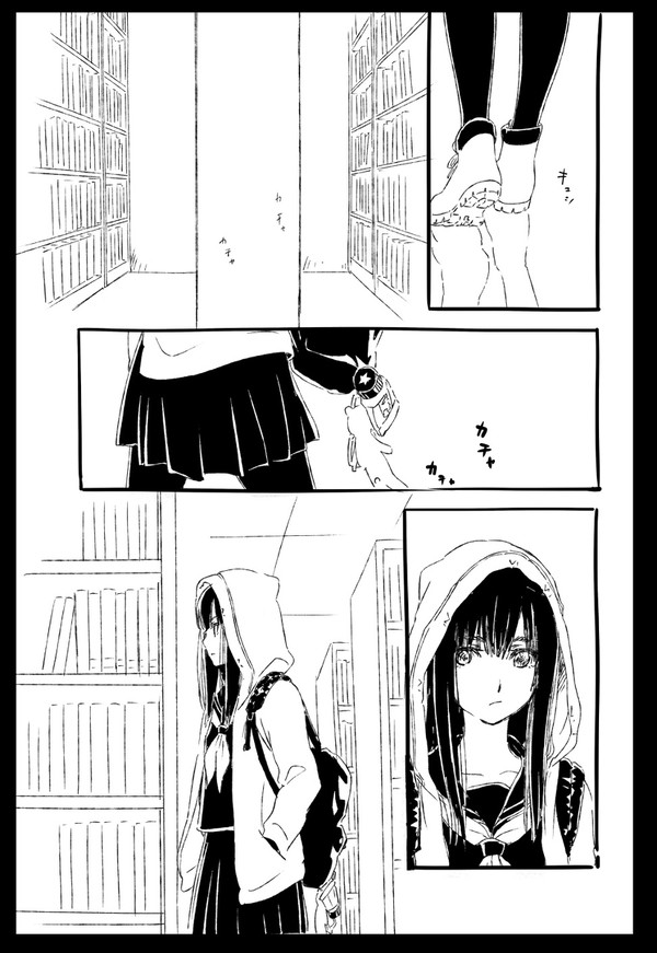 センターネズミ
