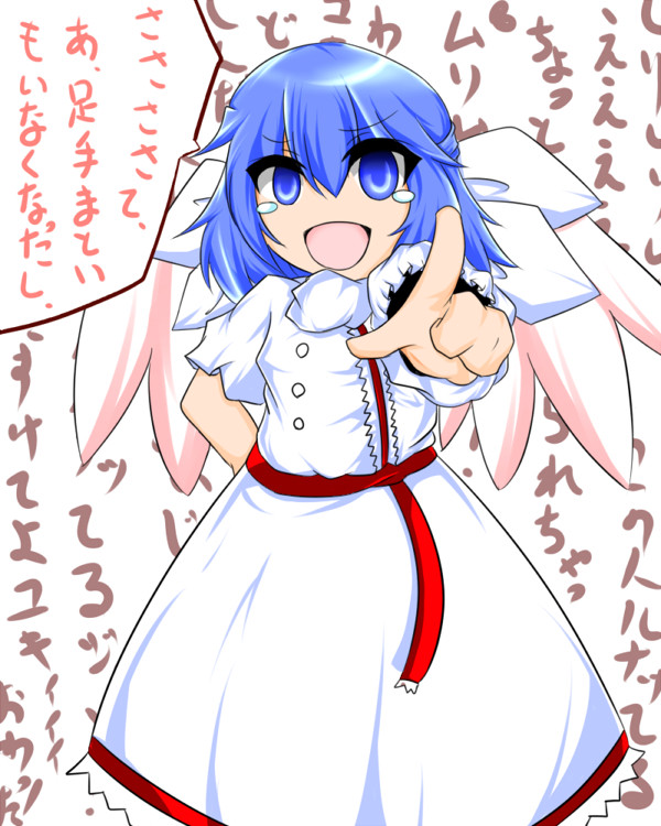 きっとあのときマイちゃんはこんなだった。