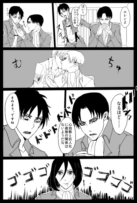 【腐向け】ハルク【リヴァエレ】