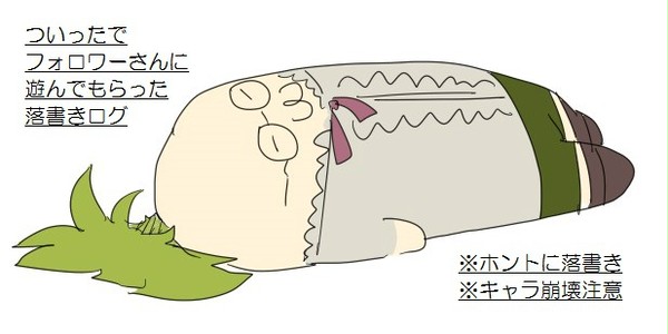 【Unlight】落書き